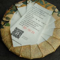 Pu'er sheng pu tea from Mahei village, Yiwu, in Yunna, China, crafted by premium tea farmer