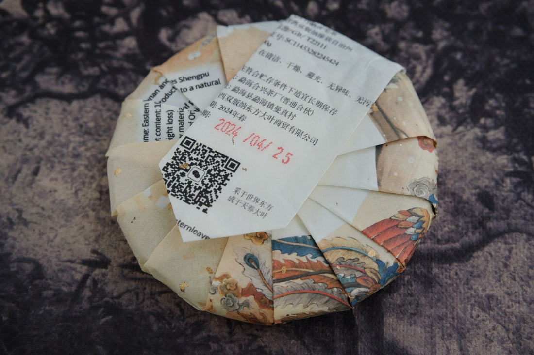 Ancient trees pu'er tea Shengpu, Lunan Sheng Pu'er tea, gushu Sheng pu'er, 2024 Sheng pu'er, Yunnan compressed puher tea cake 