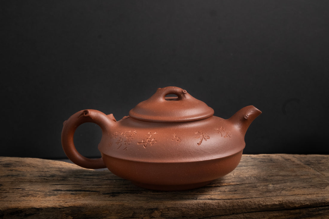 Artisan-Crafted Yixing Teapot – QingshuiNi Clay, Hehuan Design, and Floral motifs-elegant